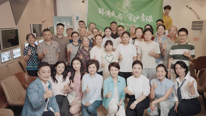 主播助力环保